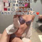 ヒメ日記 2024/12/14 12:54 投稿 栗山 愛瑠 プルプルオフィスディーバ