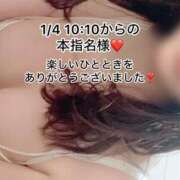 ヒメ日記 2025/01/06 20:15 投稿 栗山 愛瑠 プルプルオフィスディーバ