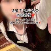 ヒメ日記 2025/03/09 08:31 投稿 栗山 愛瑠 プルプルオフィスディーバ