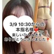 ヒメ日記 2025/03/10 21:59 投稿 栗山 愛瑠 プルプルオフィスディーバ