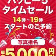 ヒメ日記 2024/10/06 13:10 投稿 おとは モアグループ南越谷人妻花壇