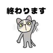 ありす 今月は今日で終わり‼️ Charme（シャルム）