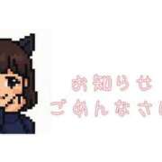 ヒメ日記 2025/08/13 11:56 投稿 すず 横浜コスプレデビュー（シンデレラグループ）