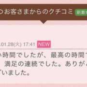 広瀬ことは K様(s様)口コミありがとうございます 五十路マダム静岡店（カサブランカG）