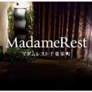 ヒメ日記 2024/10/14 07:32 投稿 森本 MadameRest(マダムレスト)