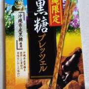 ヒメ日記 2024/12/14 20:32 投稿 森本 MadameRest(マダムレスト)