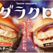 ヒメ日記 2025/01/08 17:24 投稿 森本 MadameRest(マダムレスト)