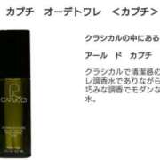 ヒメ日記 2025/01/10 01:52 投稿 森本 MadameRest(マダムレスト)