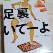ヒメ日記 2025/01/28 20:15 投稿 森本 MadameRest(マダムレスト)