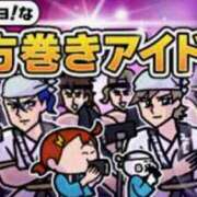 ヒメ日記 2025/02/02 20:52 投稿 森本 MadameRest(マダムレスト)