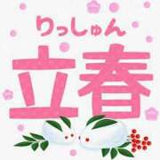 ヒメ日記 2025/02/03 08:24 投稿 森本 MadameRest(マダムレスト)