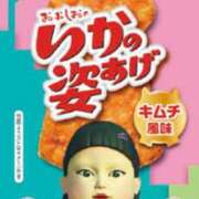 ヒメ日記 2025/02/03 13:52 投稿 森本 MadameRest(マダムレスト)