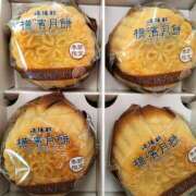 ヒメ日記 2025/02/08 15:02 投稿 森本 MadameRest(マダムレスト)