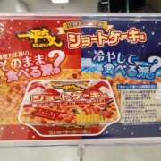 ヒメ日記 2025/02/21 20:52 投稿 森本 MadameRest(マダムレスト)