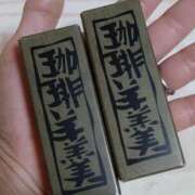 ヒメ日記 2025/03/02 16:24 投稿 森本 MadameRest(マダムレスト)