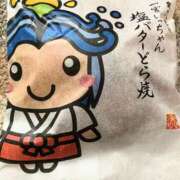 ヒメ日記 2025/03/14 15:36 投稿 森本 MadameRest(マダムレスト)