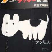 ヒメ日記 2025/03/17 16:53 投稿 森本 MadameRest(マダムレスト)