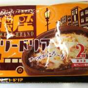 ヒメ日記 2025/04/02 12:15 投稿 森本 MadameRest(マダムレスト)