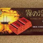 ヒメ日記 2025/04/03 10:53 投稿 森本 MadameRest(マダムレスト)