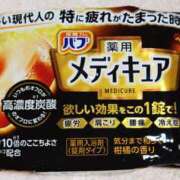 ヒメ日記 2025/04/05 04:52 投稿 森本 MadameRest(マダムレスト)