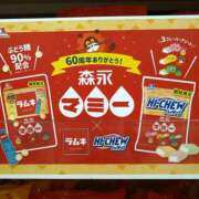 ヒメ日記 2025/04/16 02:15 投稿 森本 MadameRest(マダムレスト)