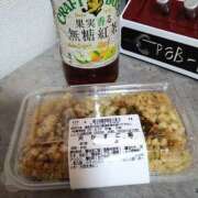 ヒメ日記 2025/04/17 15:52 投稿 森本 MadameRest(マダムレスト)