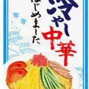 ヒメ日記 2025/04/21 12:32 投稿 森本 MadameRest(マダムレスト)