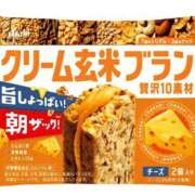 ヒメ日記 2025/05/06 12:33 投稿 森本 MadameRest(マダムレスト)