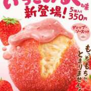 ヒメ日記 2025/05/09 12:15 投稿 森本 MadameRest(マダムレスト)