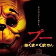 ヒメ日記 2025/05/27 15:45 投稿 森本 MadameRest(マダムレスト)