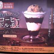 ヒメ日記 2025/06/02 14:01 投稿 森本 MadameRest(マダムレスト)