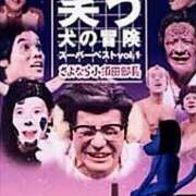 ヒメ日記 2025/06/19 00:16 投稿 森本 MadameRest(マダムレスト)