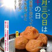 ヒメ日記 2025/07/30 08:52 投稿 森本 MadameRest(マダムレスト)