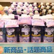 ヒメ日記 2025/08/04 17:32 投稿 森本 MadameRest(マダムレスト)