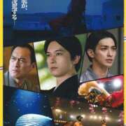 ヒメ日記 2025/08/05 01:15 投稿 森本 MadameRest(マダムレスト)