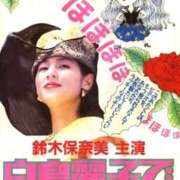 ヒメ日記 2025/08/08 04:15 投稿 森本 MadameRest(マダムレスト)