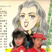 ヒメ日記 2025/08/08 04:24 投稿 森本 MadameRest(マダムレスト)