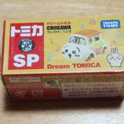 ヒメ日記 2025/09/14 00:31 投稿 森本 MadameRest(マダムレスト)