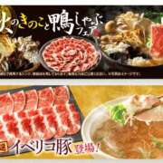 ヒメ日記 2025/09/19 19:35 投稿 森本 MadameRest(マダムレスト)