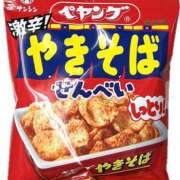 ヒメ日記 2025/09/20 21:25 投稿 森本 MadameRest(マダムレスト)