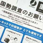 ヒメ日記 2025/09/21 02:52 投稿 森本 MadameRest(マダムレスト)