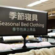 ヒメ日記 2025/09/26 16:32 投稿 森本 MadameRest(マダムレスト)