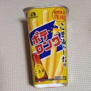 ヒメ日記 2025/10/11 21:15 投稿 森本 MadameRest(マダムレスト)