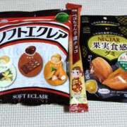 ヒメ日記 2025/11/05 16:29 投稿 森本 MadameRest(マダムレスト)