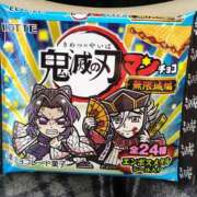 ヒメ日記 2025/11/06 12:24 投稿 森本 MadameRest(マダムレスト)