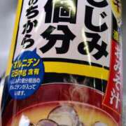 ヒメ日記 2025/11/11 09:31 投稿 森本 MadameRest(マダムレスト)