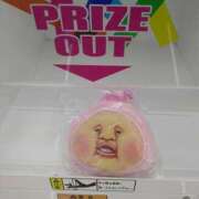 ヒメ日記 2025/12/01 14:52 投稿 森本 MadameRest(マダムレスト)