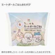 ヒメ日記 2025/12/15 10:36 投稿 森本 MadameRest(マダムレスト)