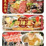 ヒメ日記 2025/12/27 20:24 投稿 森本 MadameRest(マダムレスト)