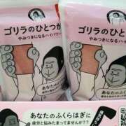 ヒメ日記 2026/01/05 16:15 投稿 森本 MadameRest(マダムレスト)